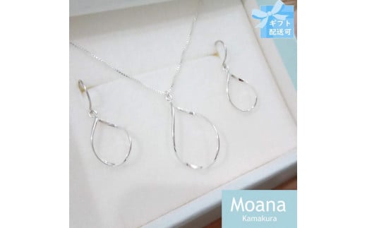 シルバーオーバルツイストピアスネックレスセット