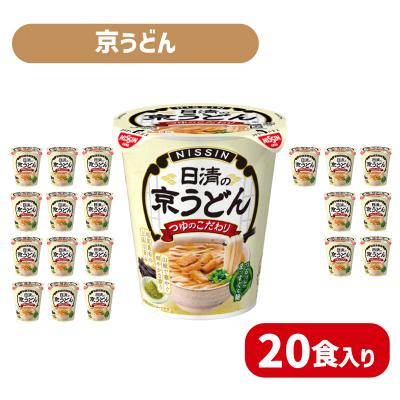 ふるさと納税 下関市 日清 京うどん 20食 カップ麺 JC013