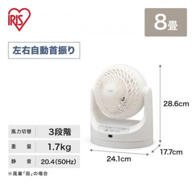 ふるさと納税 大河原町 サーキュレーター8畳リモコン首振ホワイトPCF-MKC15-W アイリスオーヤマ[53750735] |  | 02