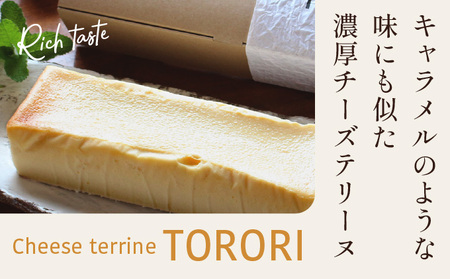 KU476 ＜数量限定＞甘酒チーズテリーヌ(TORORI)【有限会社サイカ屋】