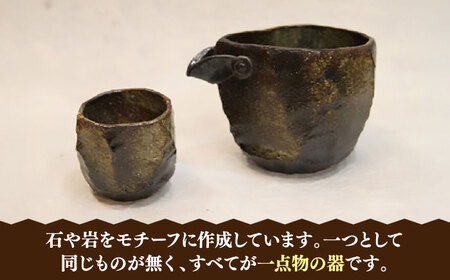 【宝寿窯】 焼〆ロックくりぬき片口注器＆ぐい呑み[UCN009] 酒器 ぐい呑み