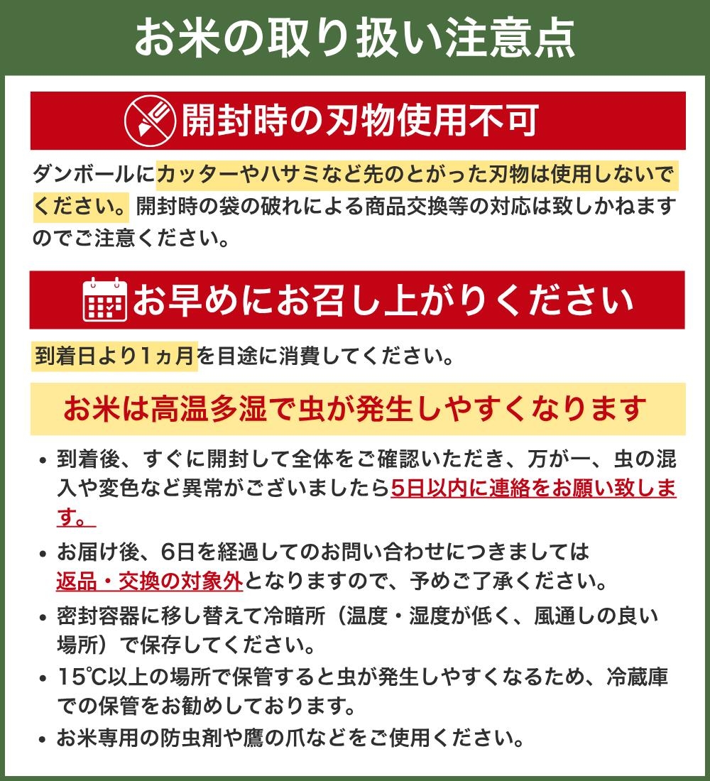 ▼米 にじのきらめき 和歌山県産 5kg（2025年産）  産地直送 米 こめ ご飯 ごはん （お届け日指定不可） 【sml400-niji-5C】