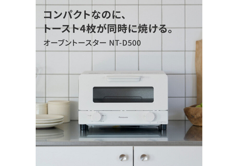 パナソニック オーブントースター NT-D500-K ブラック | Panasonic トースト4枚焼き 火力5段切換 トースター シンプル 黒
