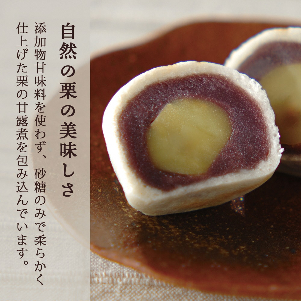 献上菓子・天上天鼓12個入｜和菓子 スイーツ [1750]_イメージ4