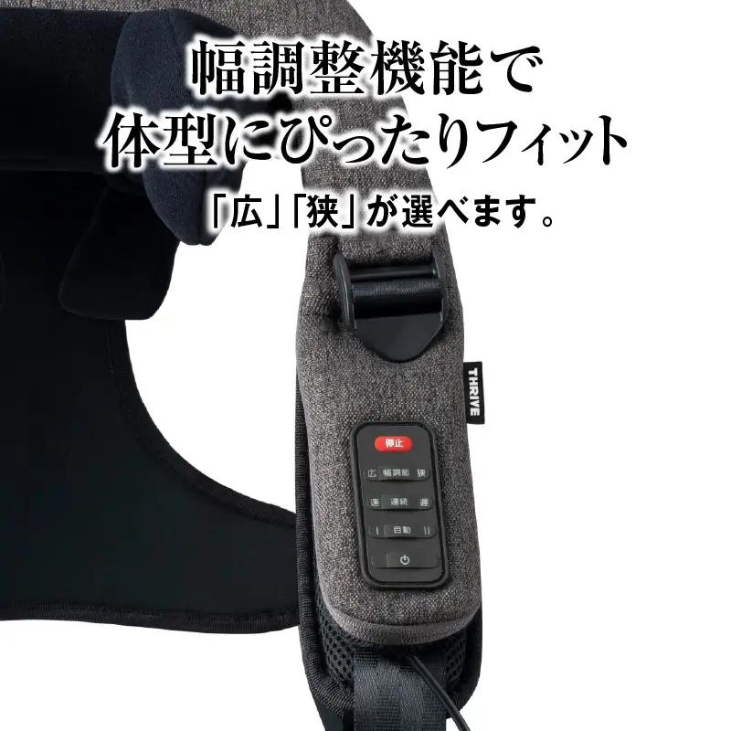 ハンズフリーマッサージャー MD-462