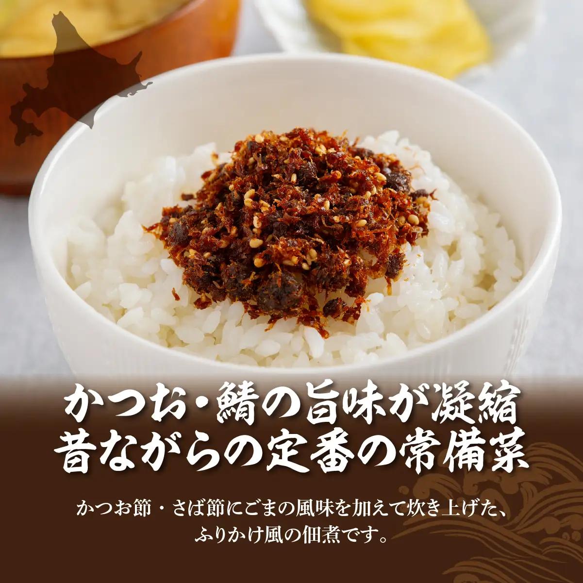 松味楽　1kg NAAH004