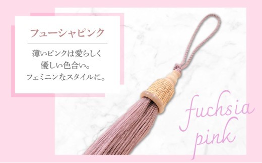 タッセルチャーム　選べるお色【ドゥブリアンオリジナル】 フューシャピンク ファッション ファッション小物 アクセサリー バック用チャーム 小物 雑貨 キーホルダー 芦屋 芦屋市 兵庫