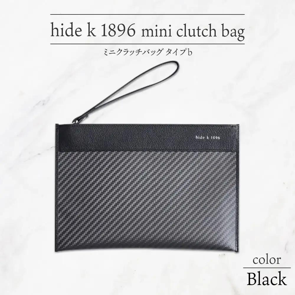 hide k 1896 ソフトカーボン ミニ クラッチバッグ タイプb【ブラック】mini clutch bag b 23cm×16cm×1cm メンズ セカンドバッグ サブバッグ ゴートレザー 本革 長野県長野市 プレゼント 実用的 |  鞄 かばん ビジネス 軽量 ギフト 人気 おすすめ 送料無料 長野県 長野市 信州 信濃 ふるさと納税