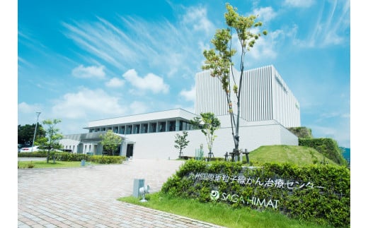 重粒子線がん治療推進プロジェクト