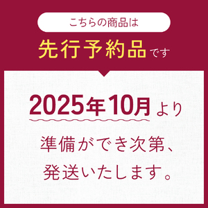 先行予約　北海道南るもい産【ゆめぴりか】(玄米)5kg 萌の里さとうファーム R011-002