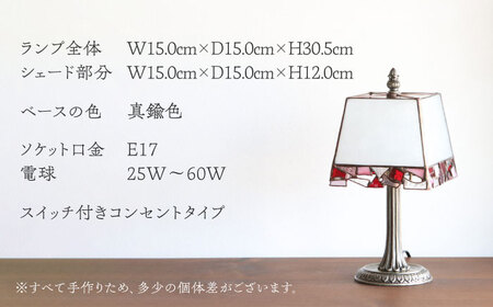 ステンドグラスのテーブルランプ パーティ ベリー【1286548】
