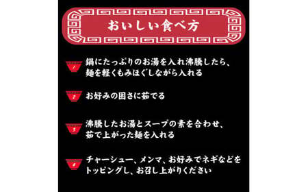 麺道楽８人前