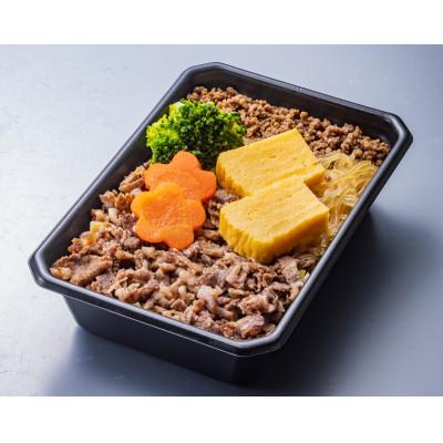 ふるさと納税 沼津市 【冷凍】富嶽あしたか牛すき弁当セット(4個入り)