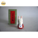 【ふるさと納税】A24-141 因幡の白兎（張子）【数量限定】