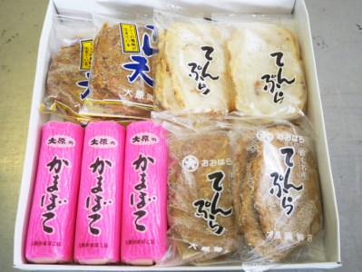 創業 90 年 大原 かまぼこ店 詰合わせ A かまぼこ