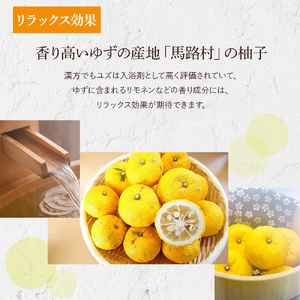 高級感のあるギフトBoxでお届け。しっとりなめらか肌の酒かす入浴剤　合計16袋／Oem-14 入浴剤 疲労回復 お風呂 日用品 バス用品 文本酒造 ゆず 柚子