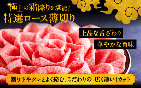 【全3回定期便】博多和牛 王道 食べ比べ 定期便 3人前 ( サーロイン ステーキ / 特選 ロース スライス / シャトーブリアン )《豊前市》【久田精肉店】 肉 和牛 牛 精肉 [VBK163]