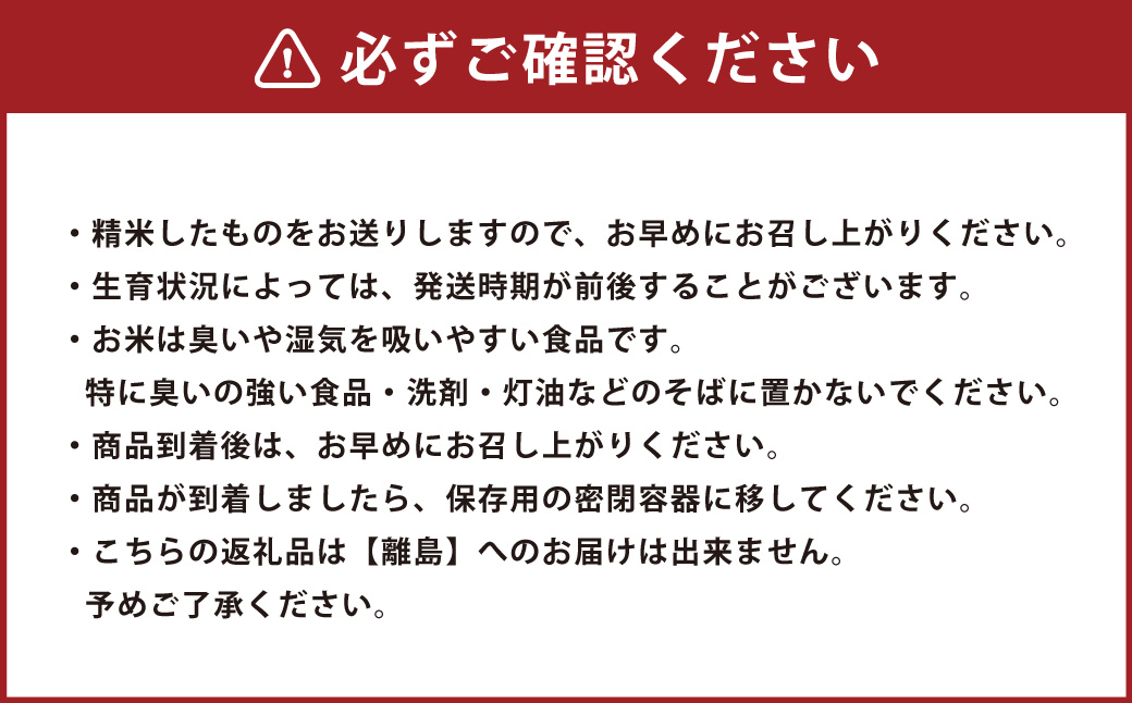 子育て応援米 【令和6年産】 那岐山麓菜の花米金芽米 （ あきたこまち ） 5kg 【2024年10月上旬～発送予定】 お米 米 金芽米 無洗米 岡山県