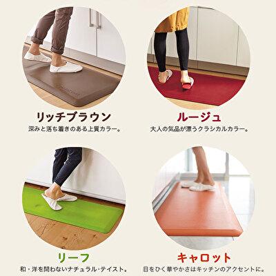 ふるさと納税 加西市 [ ドクターマット S・107cm・リーフ ] キッチンマット 厚手 [No5698-0441] |  | 03