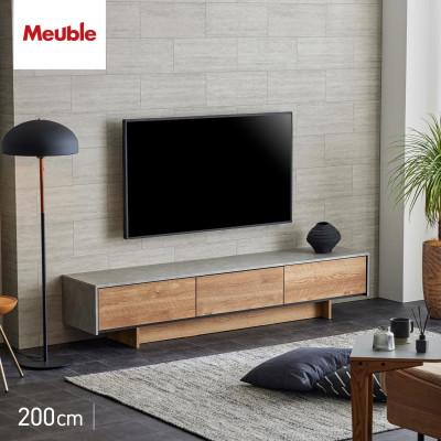 ふるさと納税 大川市 テレビボード 幅200cm ローボード ルーラー2 ヴィンテージナチュラル【モーブル/大川家具】