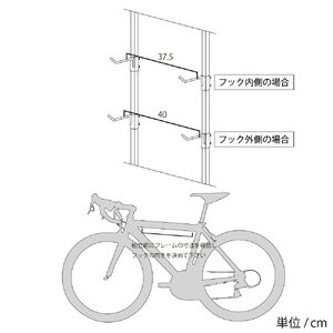 ナチュラルサイクルスタンド 2台用 / ブラック ｜ 2434-2 足立製作所