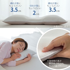 とにかく低い枕《60日以内に出荷予定(土日祝除く)》