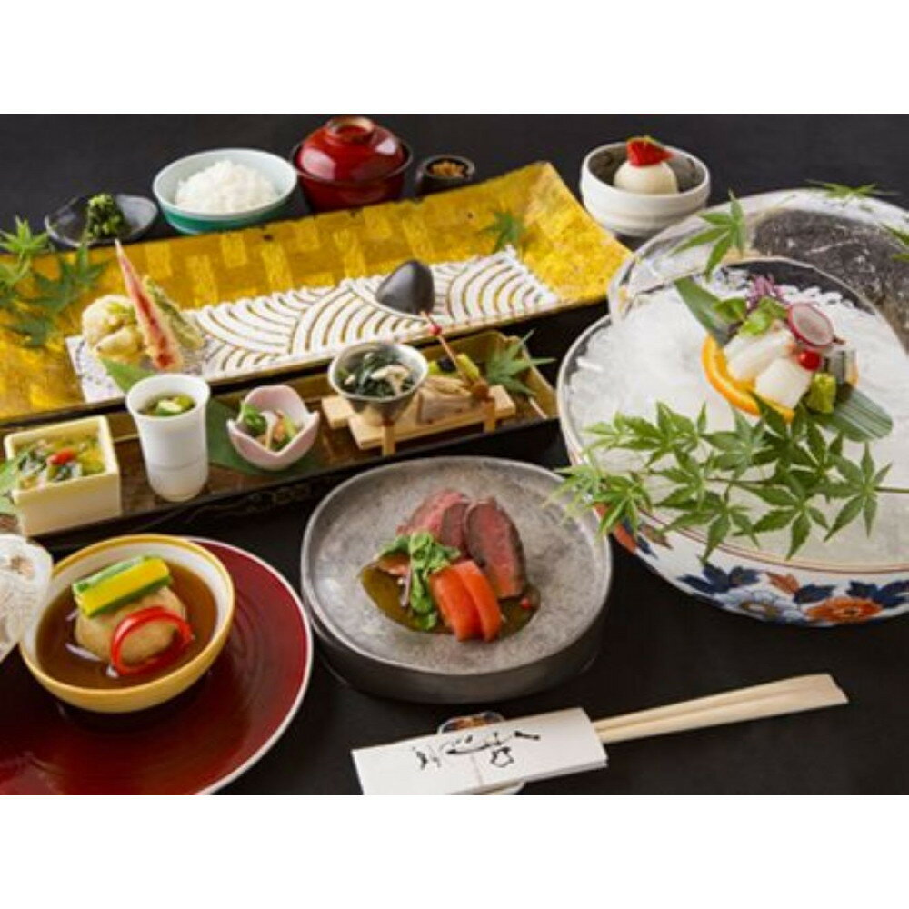 【ふるさと納税】和こじま 食事券【3万円分】福岡市