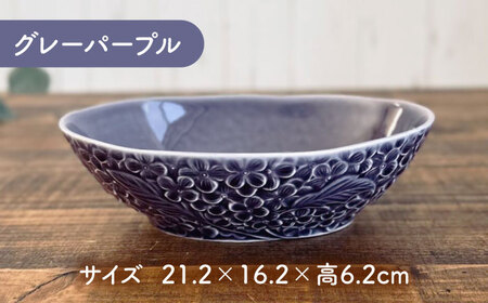 【美濃焼】 Fleur オーバルボウル グレーパープル2個セット 【株式会社カクニ】 パスタ カレー ペアセット[MEF010]