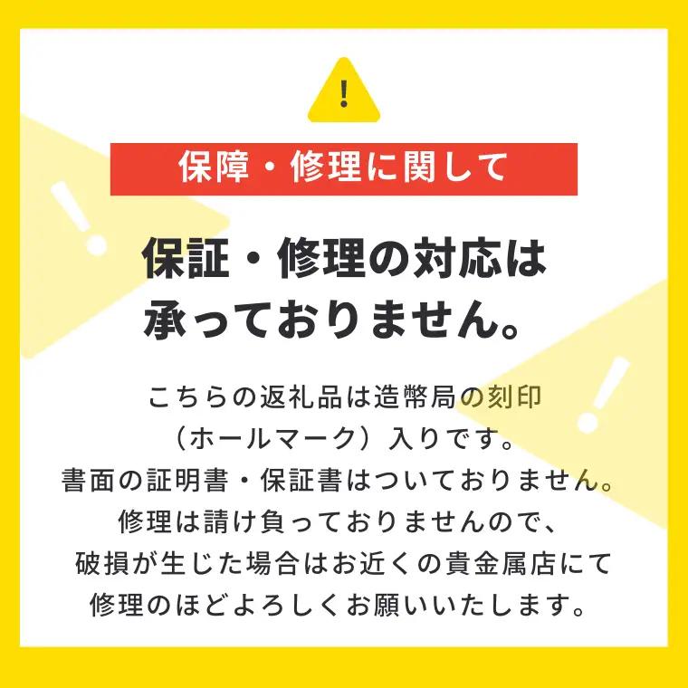 PT999 6面ダブルキヘイ検定付10g50cm