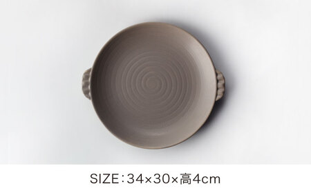 【美濃焼】耐熱食器 両手付 陶板（大）グレー【ワコー製陶所】美濃焼 直火 調理 オシャレ 取手付き 焼肉 灰色 電子レンジ オーブン 食洗器 送料無料  [MGA002]