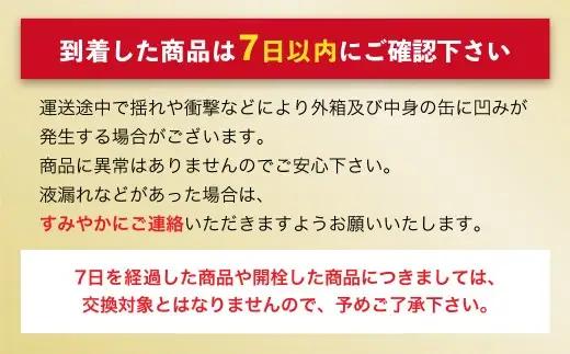 【 4ヶ月定期便 】 アサヒ スーパードライ ドライクリスタル 350ml 24本 2ケース | お酒 酒 アルコール ビール 缶ビール 缶 晩酌 定期 定期配送 贅沢 旨味 香り コク