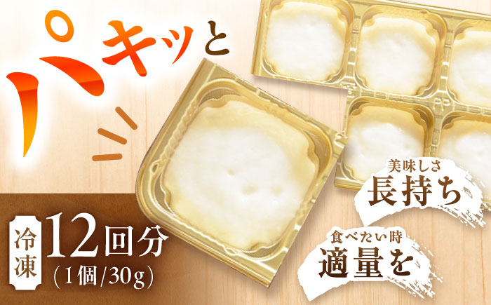 自然薯冷凍とろろ（180g×2）360g / 自然薯 とろろ 小分け / 恵那市 / 水戸屋 [AUFZ002]