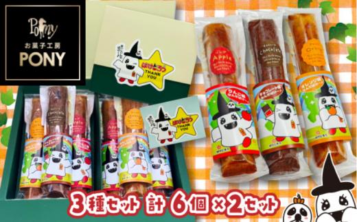 【ばけごろう×お菓子工房PONY】しっとり美味しいフィナンシェ２箱