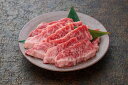 【ふるさと納税】DN-040-001 鳥取和牛焼肉用カルビ800g 牛 牛肉 焼き肉 焼き肉用 BBQ おうち焼肉 鳥取県 鳥取県産 鳥取牛 大山町 大山 お土産 返礼品 国産 高級 高級品 お取り寄せ ご当地