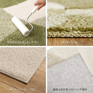 日本製 高機能 カーペット ベージュ 1枚 約190×190cm 600021701型｜防ダニ 抗菌 防臭 消臭 抗ウイルス 花粉対策 オールシーズン インテリア [3195]