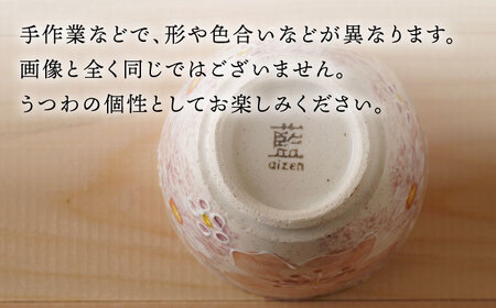 【波佐見焼】花やか 茶椀・コップ（赤）セット 食器【陶もと】[PE41] 波佐見焼