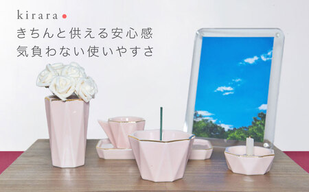 【美濃焼】きらら パン仏具セット ピーチ 【角富製陶所】 仏具 供養 カジュアル 家族[MFP013]