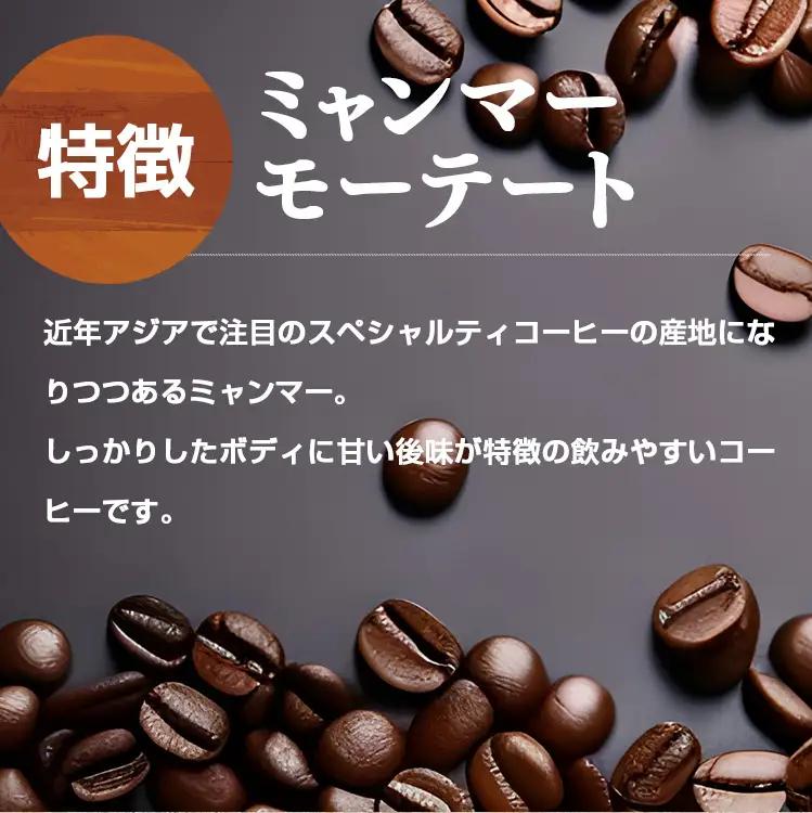 glowth coffee お試しコーヒー 豆 定期便 3回