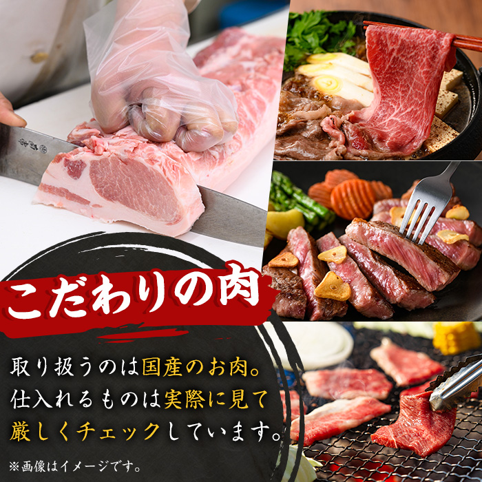 鳥取黒毛和牛ももすき焼き用(500g)【sm-AP003】【いろは精肉本店】