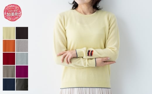 ラウンドネックプルオーバー　女S：36 ｜ ニット 高級 希少 レディース