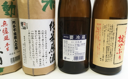 『期間限定』霞城寿 三百年の掟やぶり720ml×2本・男山 純米原酒 720ml×2本  FZ23-923