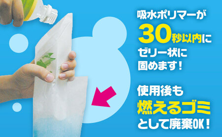 簡易トイレ ワンタッチ 携帯トイレ 24セット 石崎資材株式会社《60日以内に出荷予定(土日祝除く)》 大阪府 羽曳野市 非常用 トイレ 防災グッズ 災害用 災害 地震 断水 コンパクト 防臭 簡単 