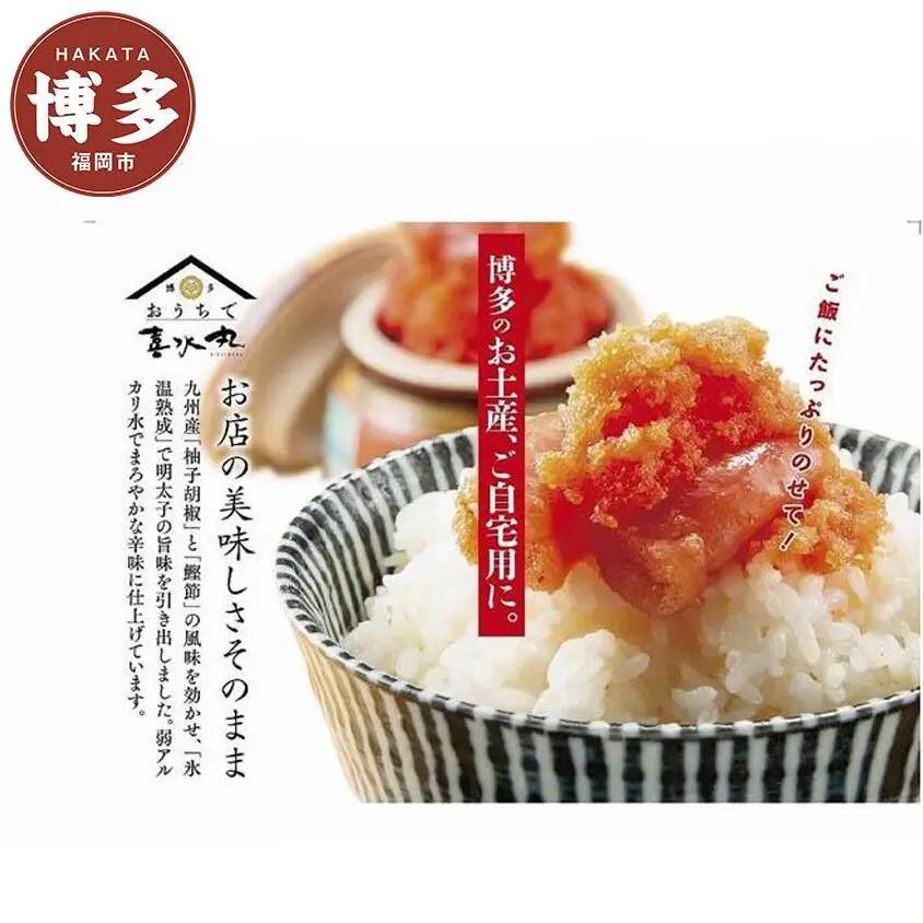 辛子明太子 270g×2個 セット 詰め合わせ 博多明太子 魚卵 魚介 魚介類 おつまみ つまみ 酒の肴 ごはんのお供 ご飯のお供 おかず ご当地グルメ お取り寄せ 冷凍 冷凍食品 明太子