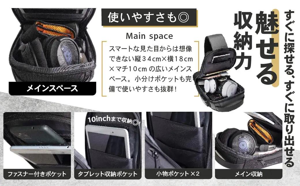 型崩れしない ボディバッグ [BEMOVITA]  | ショルダーバッグ 茨城県 龍ケ崎市