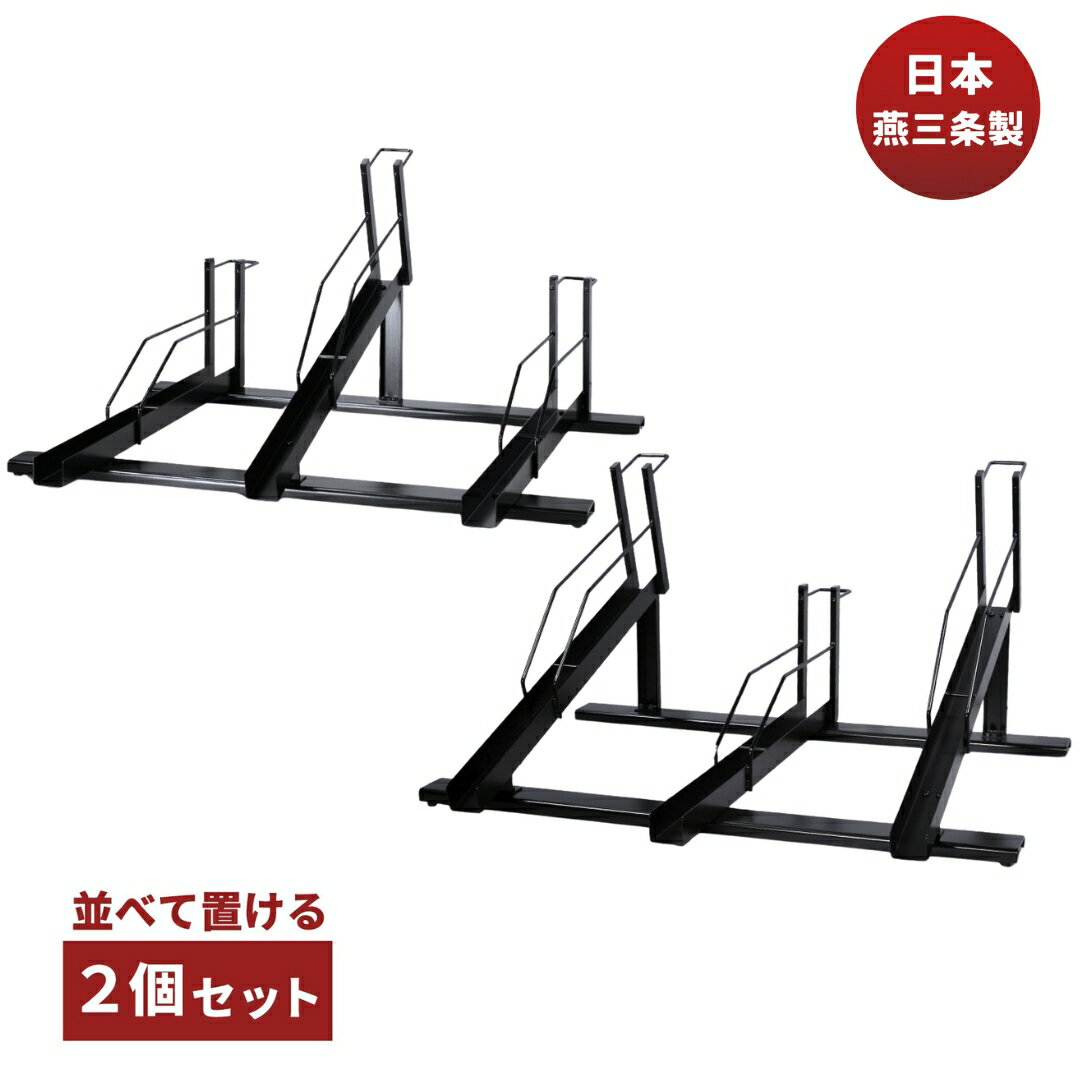 【ふるさと納税】スロープ付き自転車ラック 3台用 EX202-03T 燕三条製 自転車ラック サイクルスタンド 工事不要 スロープ付き 【243S001】