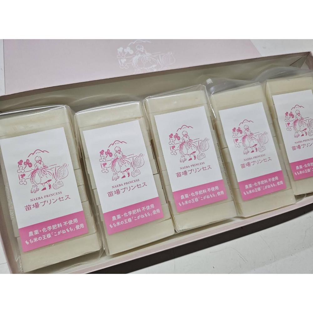 【ふるさと納税】 杵つき餅 白餅 5パックセット 有機JAS認証米| おもち もち モチ 餅 きり餅 切り餅 苗場プリンセス 新潟県 津南町