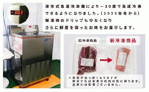 北海道湧別町産 鹿肉スネ肉（ブロック）3kg　ジビエ　鹿肉　シカ肉　しか肉　エゾシカ　エゾ鹿　冷凍　低カロリー　ヘルシー　国産　産地直送　オホーツク　湧別町　北海道