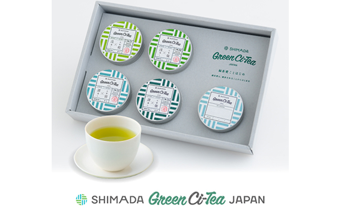 
[№5695-1144]オリジナル緑茶「Green Ci-Tea Vol.1」緑茶4種
