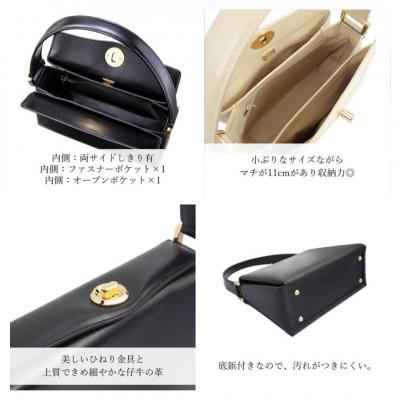 ふるさと納税 御代田町 【濱野皮革工藝のフォーマルバッグ】コキーユ(アイボリー×ゴールド) |  | 03