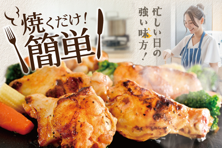 北海道 別海町 やみつきスパイシーチキン（手羽元）4kg【AJ0000161】